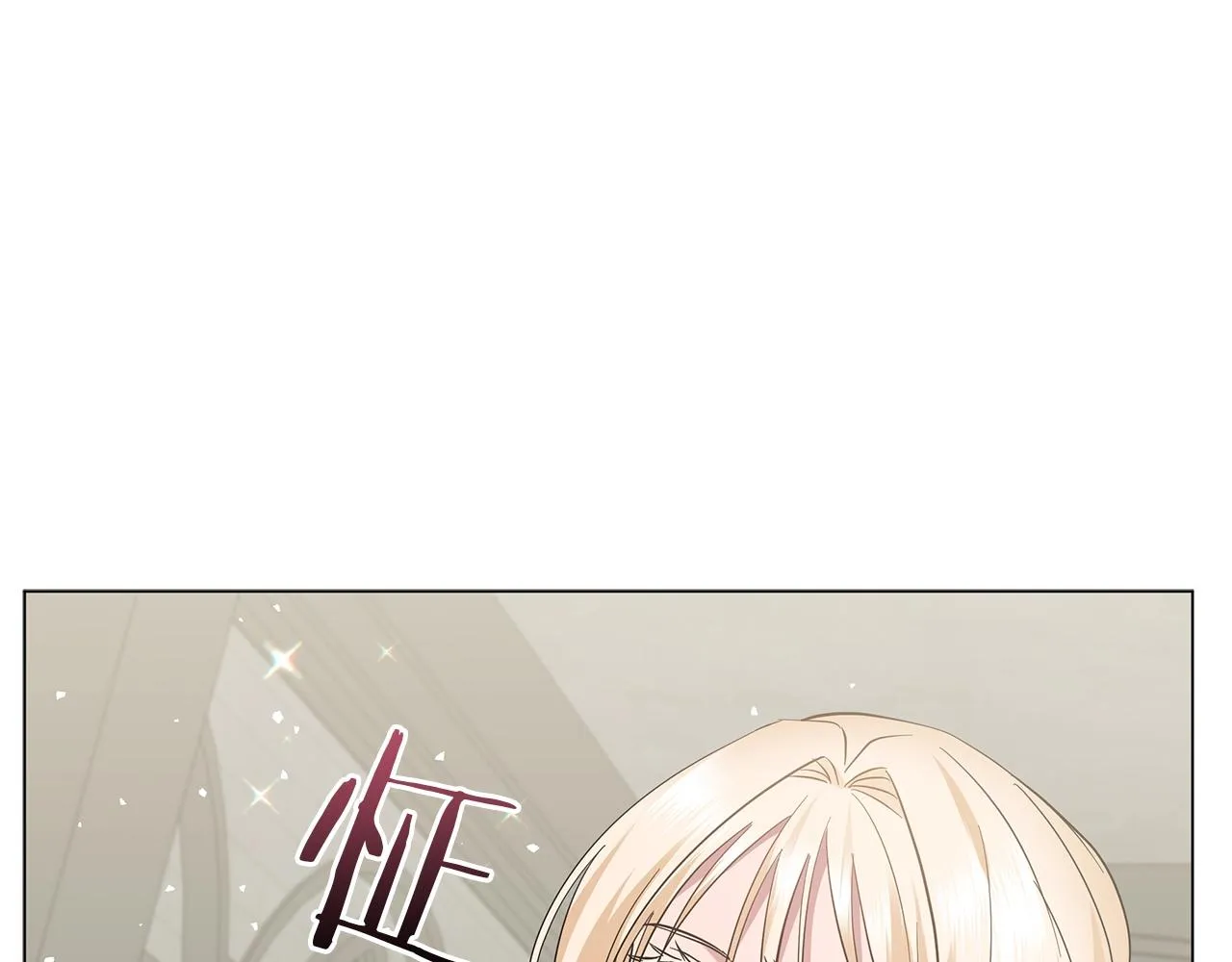 第25话 我的影子 第156页