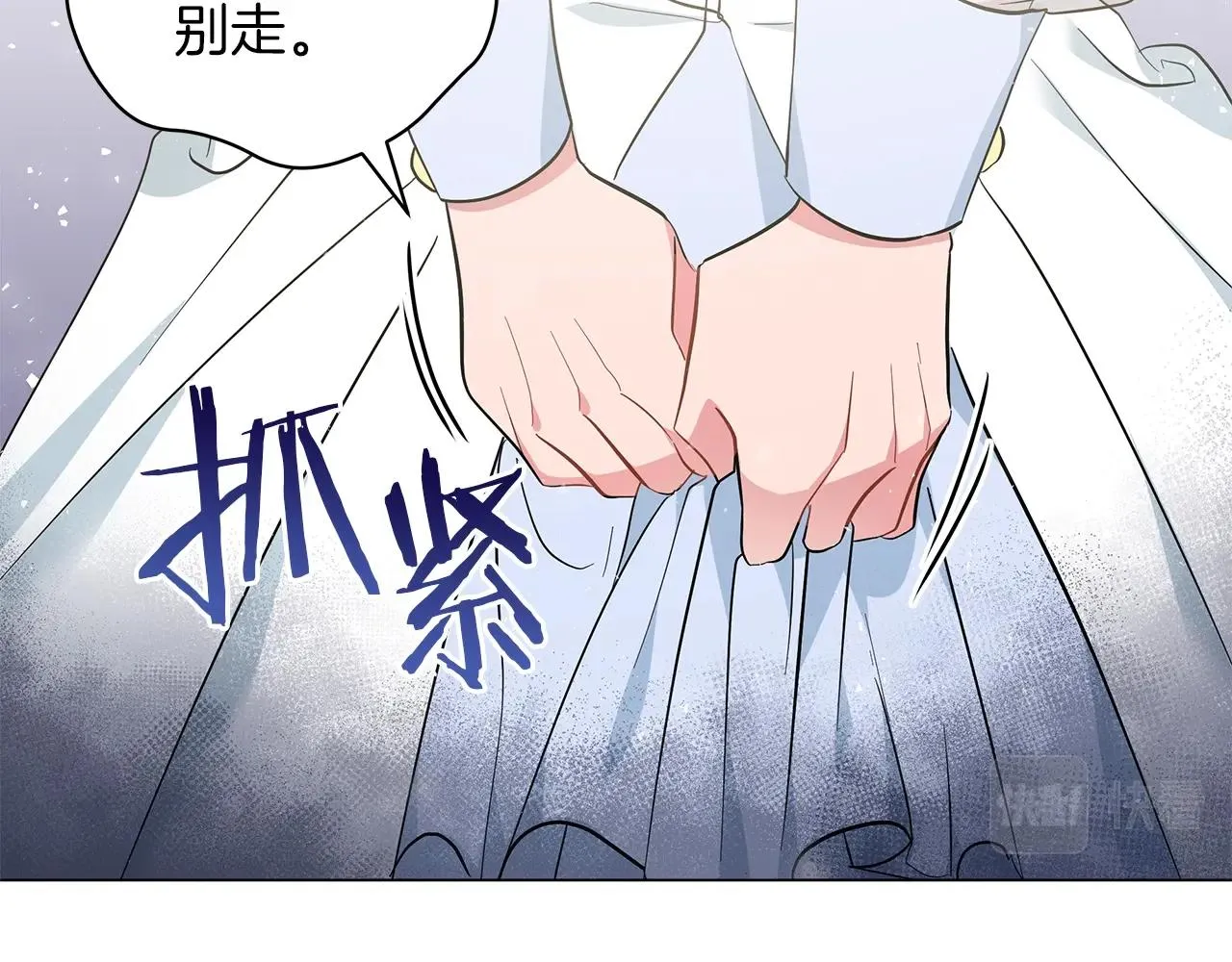 第25话 我的影子 第174页