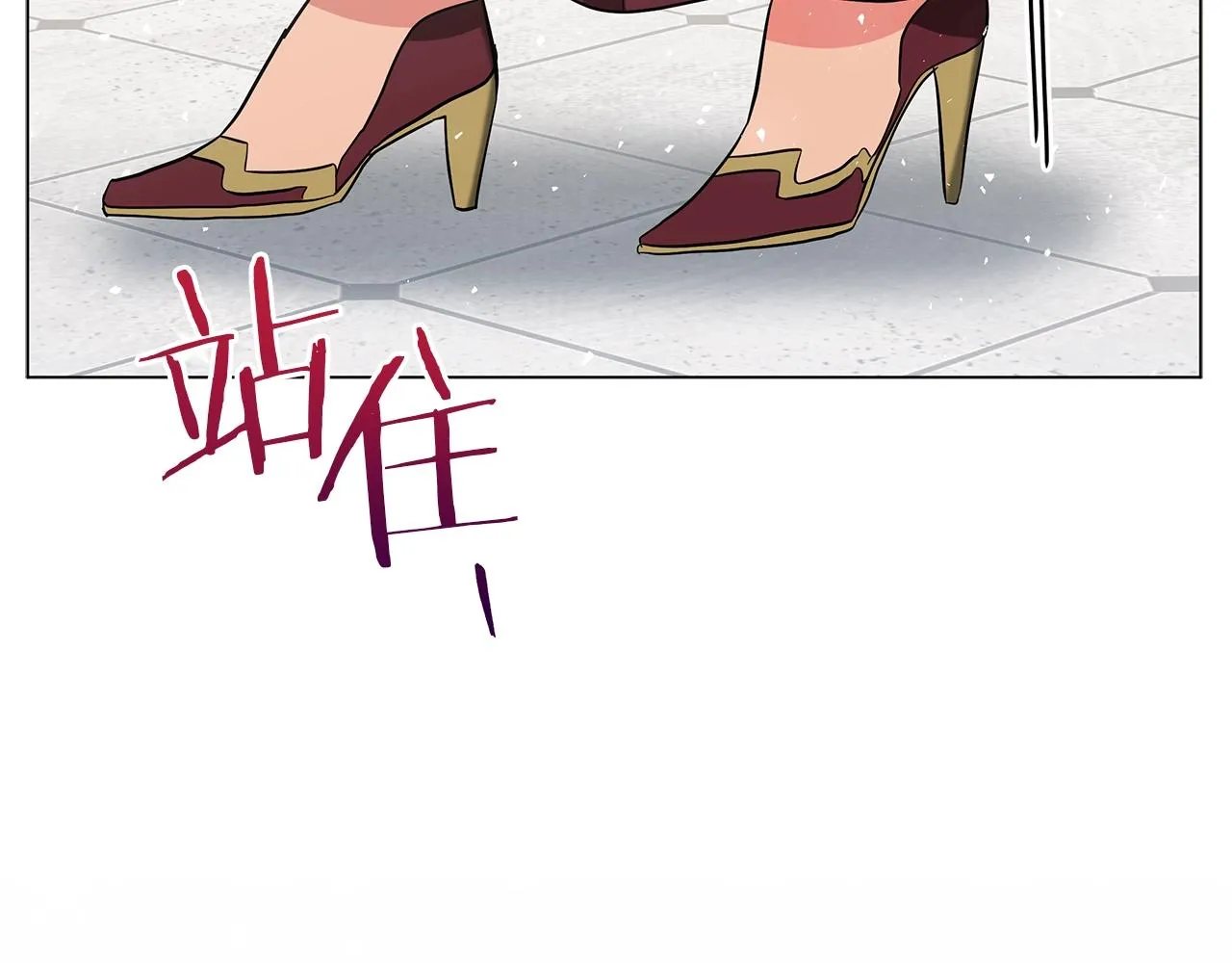 第25话 我的影子 第177页
