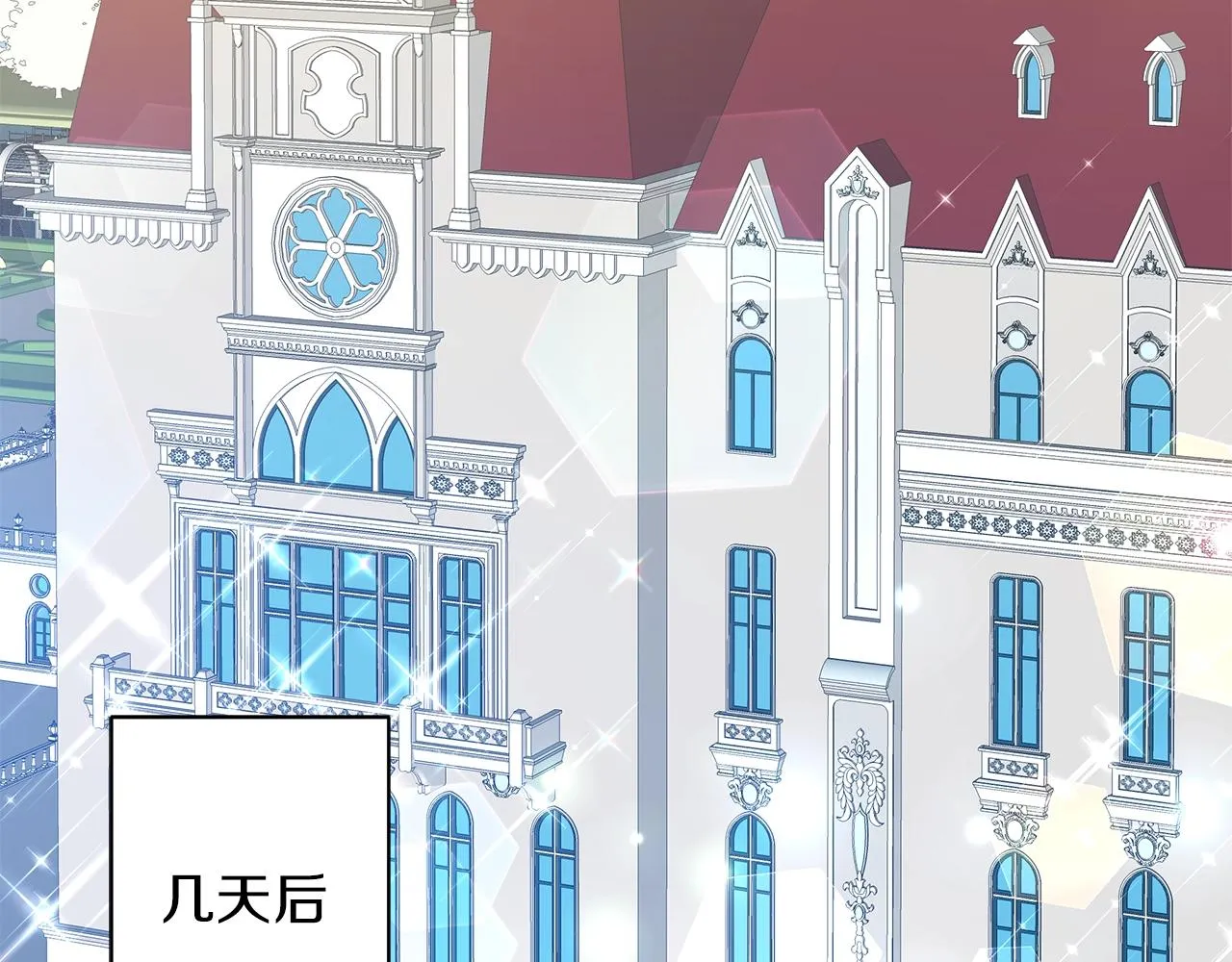 第25话 我的影子 第189页