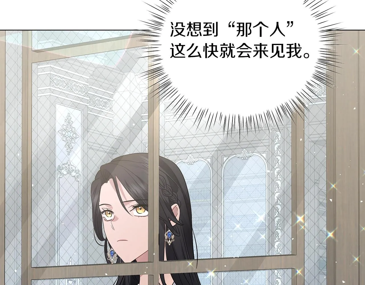 第25话 我的影子 第191页
