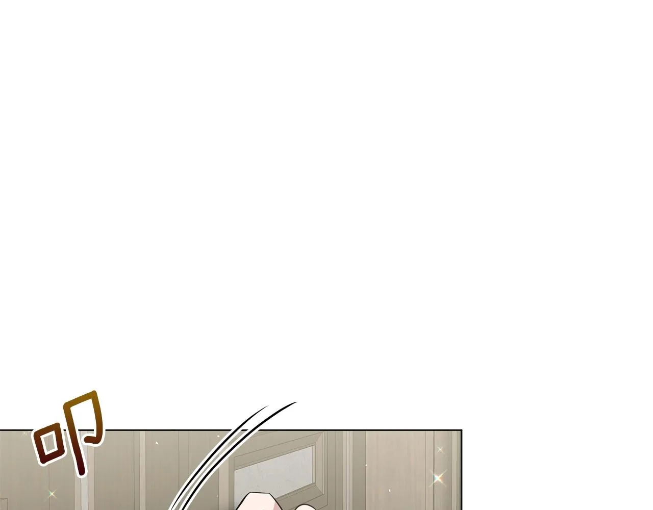 第25话 我的影子 第193页