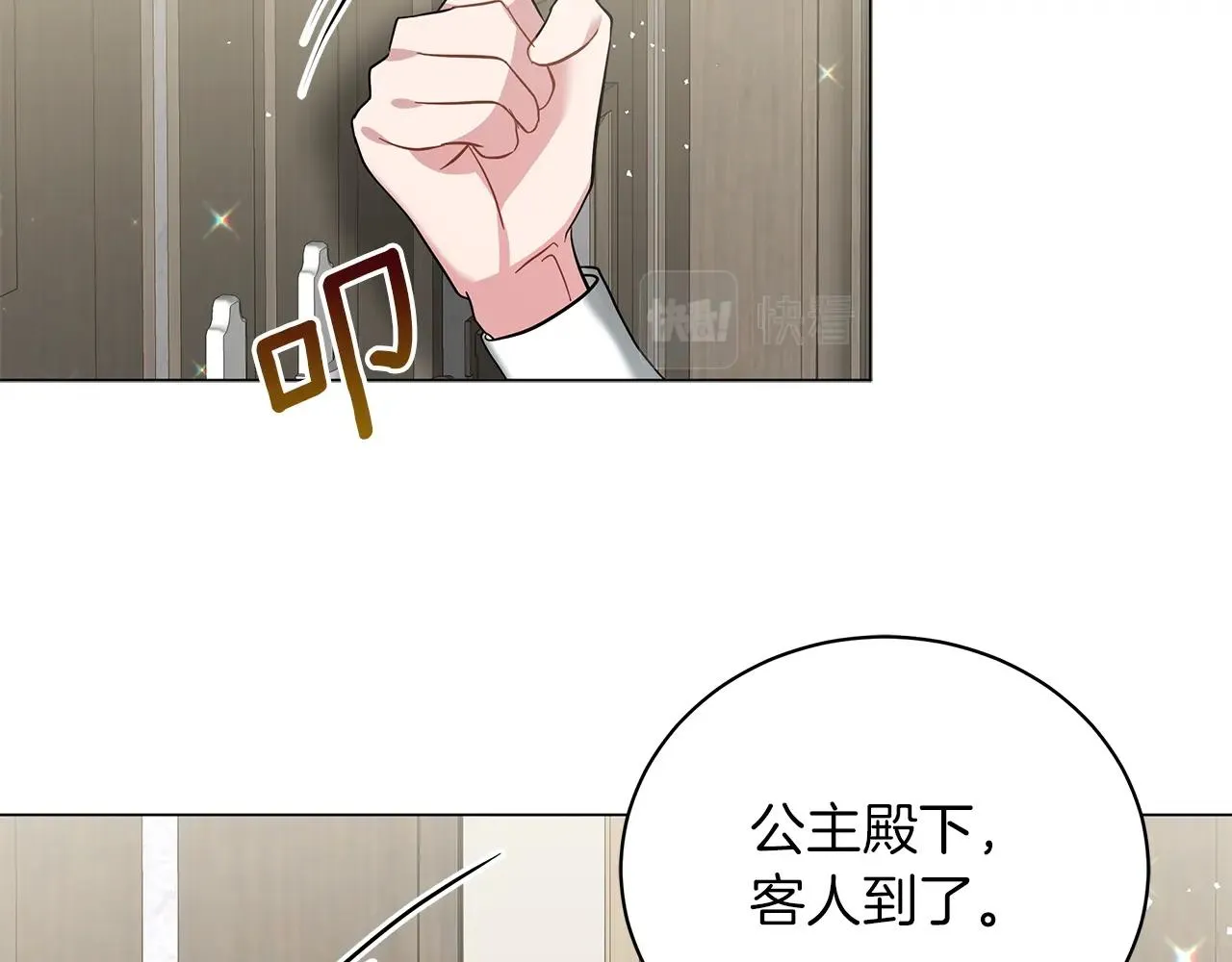 第25话 我的影子 第194页