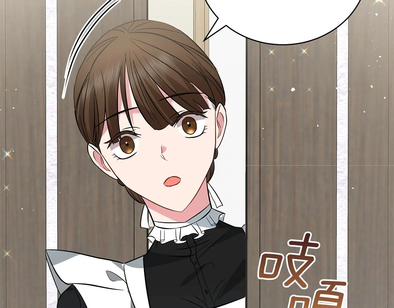 第25话 我的影子 第195页