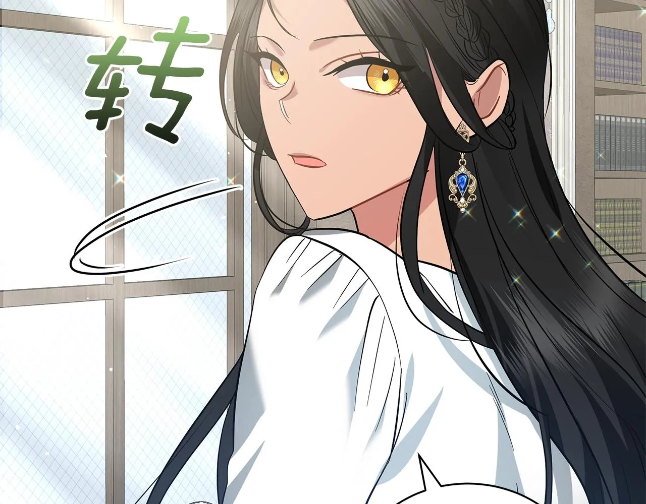 第25话 我的影子 第198页