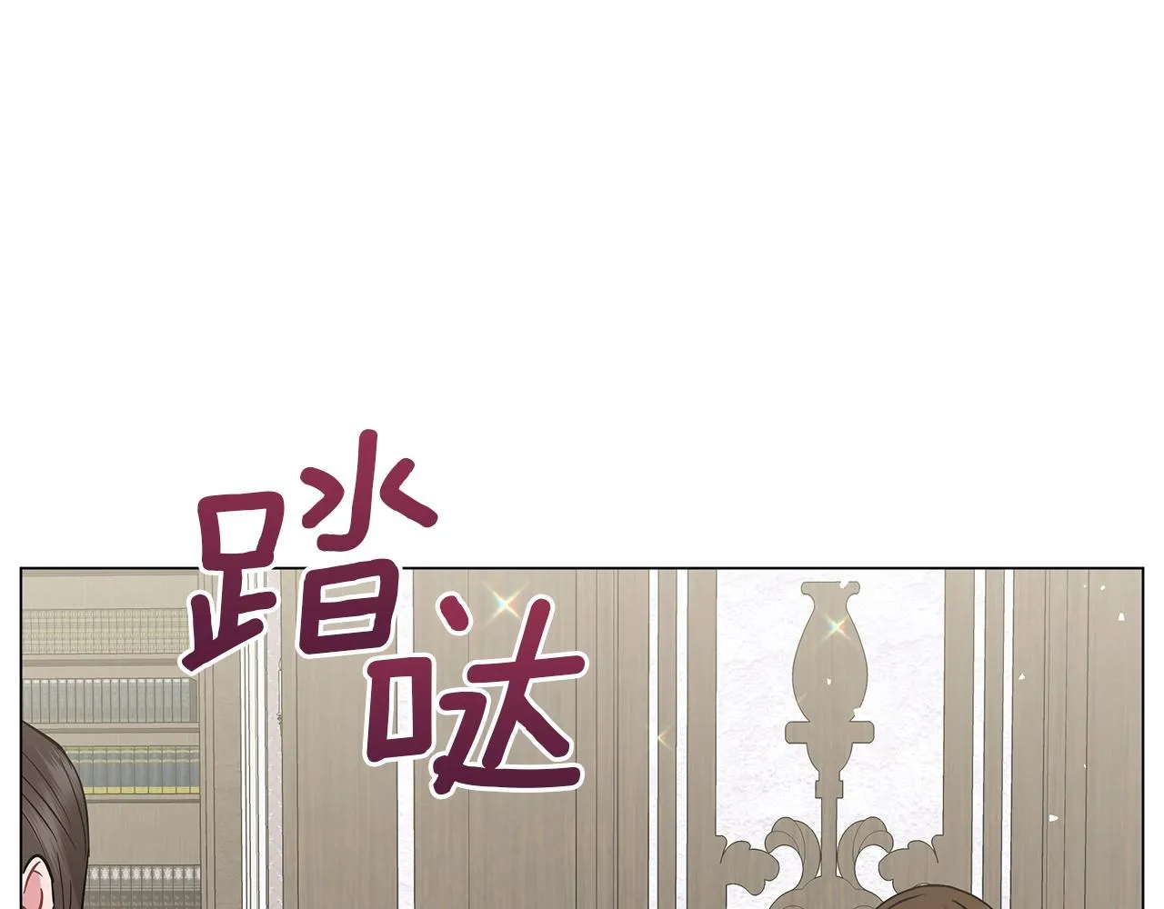 第25话 我的影子 第200页