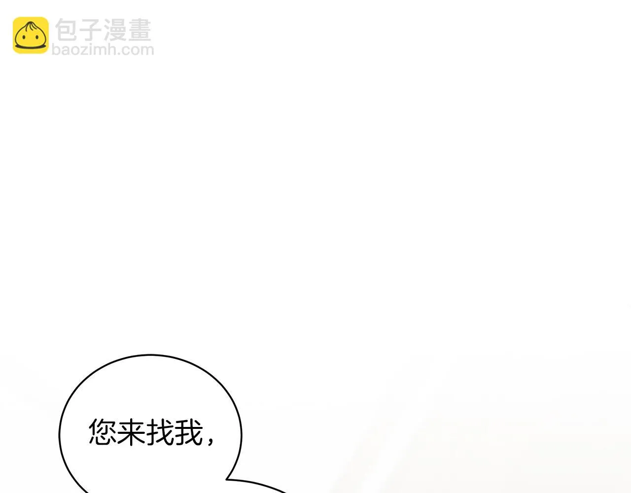 第25话 我的影子 第204页