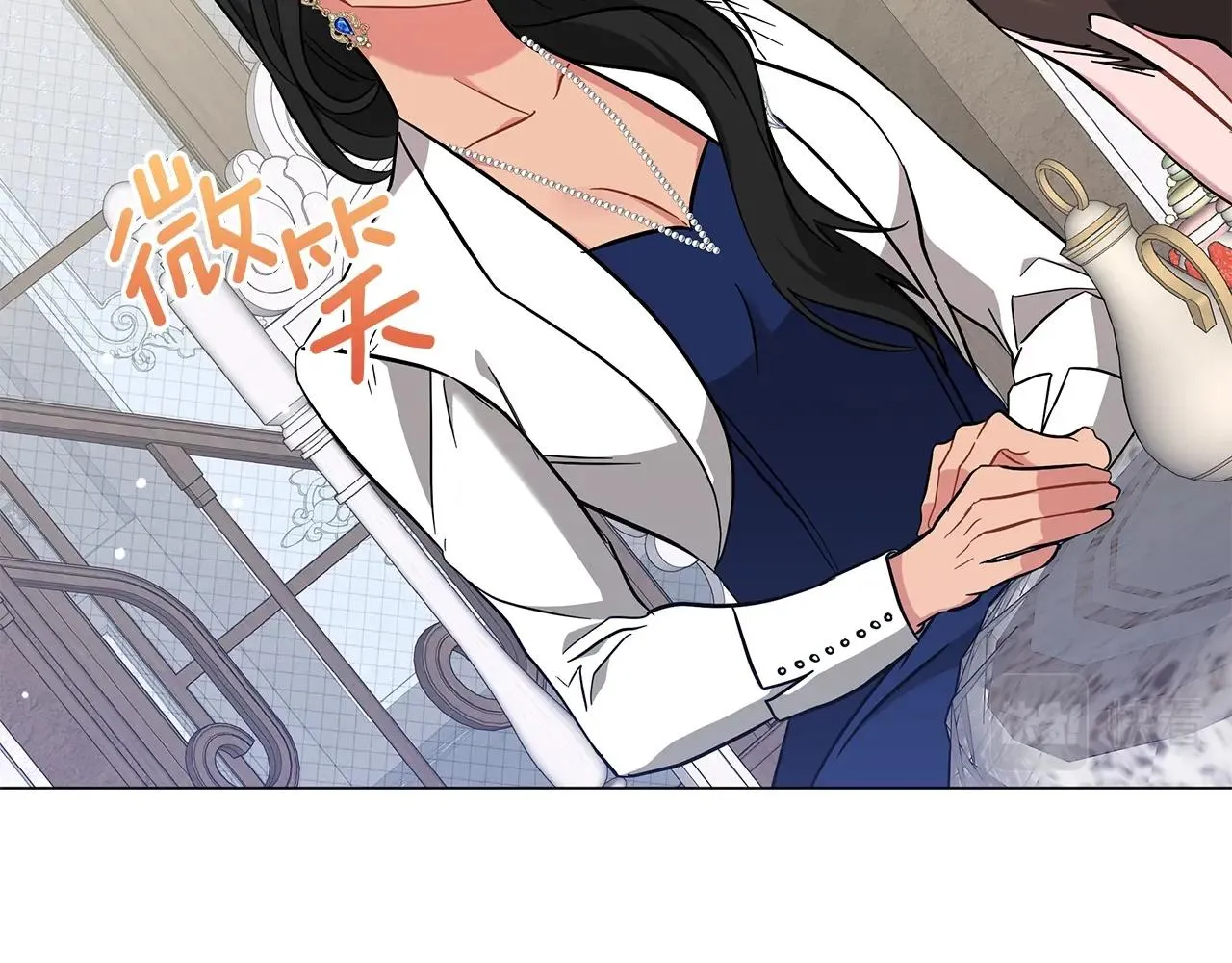 第26话 代价 第17页