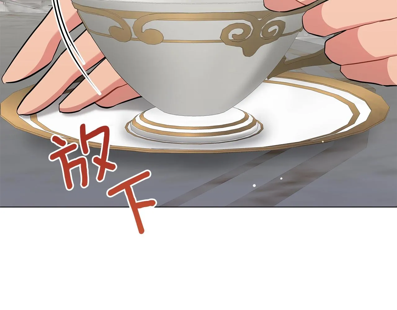 第26话 代价 第24页