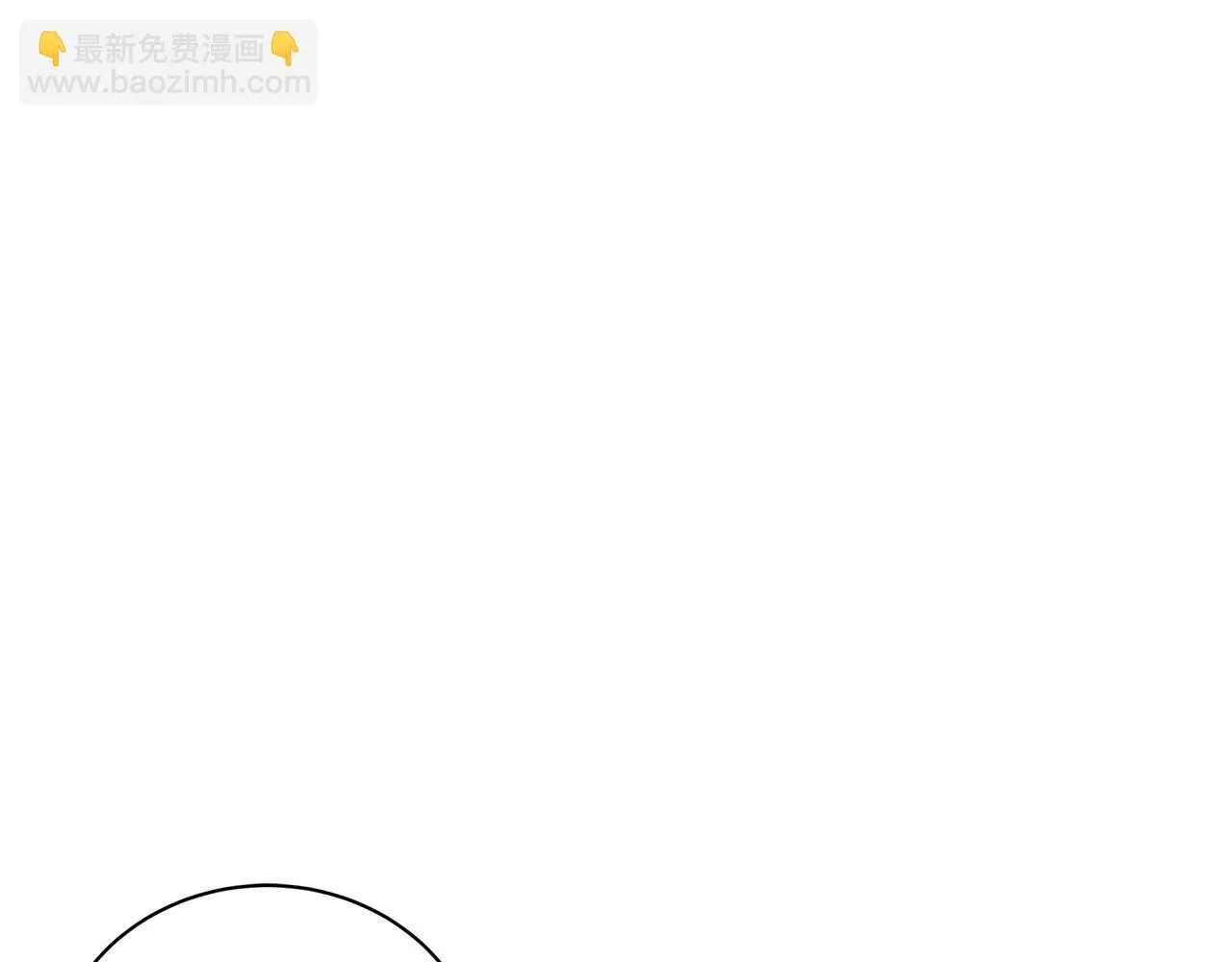 第26话 代价 第44页