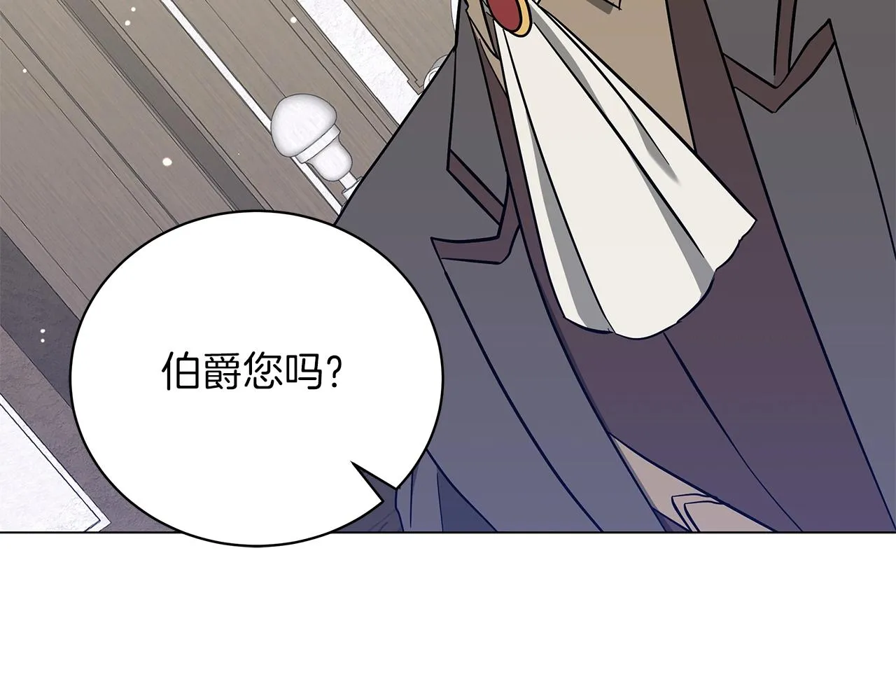第26话 代价 第49页