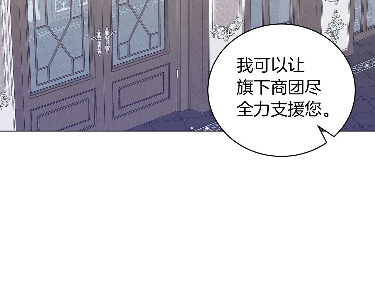 第26话 代价 第57页