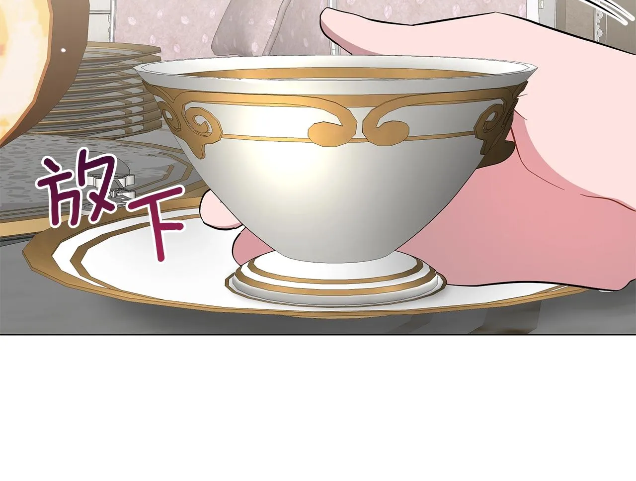 第26话 代价 第62页