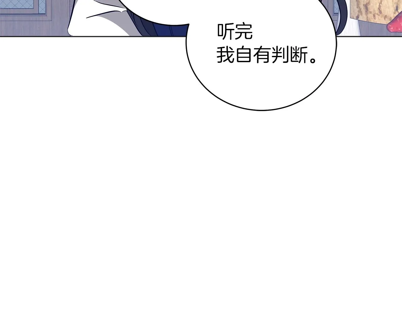 第26话 代价 第77页