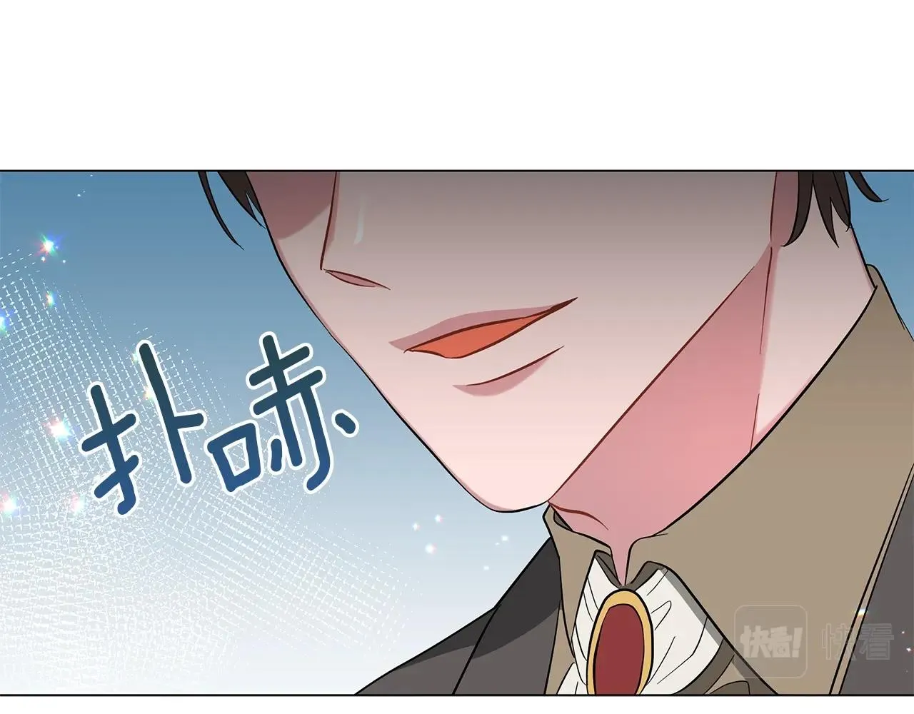 第26话 代价 第84页