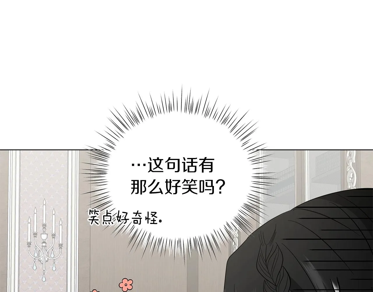 第26话 代价 第89页