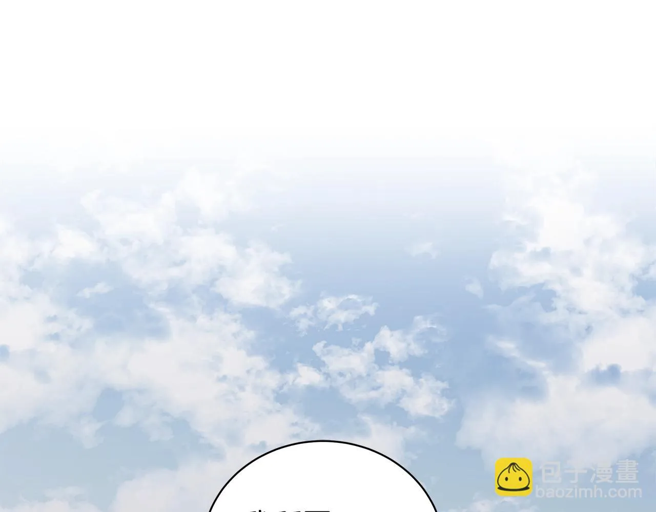 第26话 代价 第92页