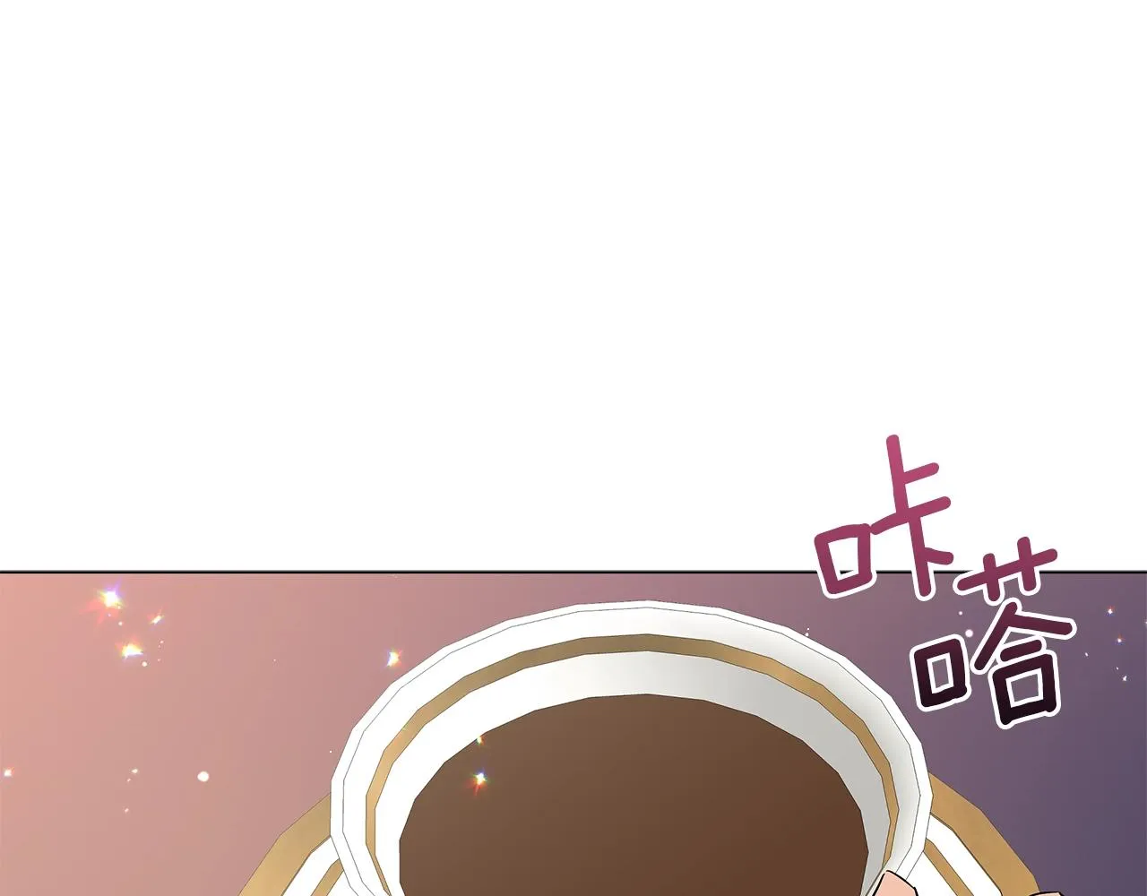 第26话 代价 第100页