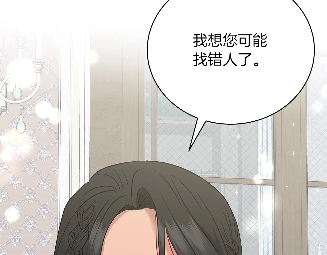 第26话 代价 第103页