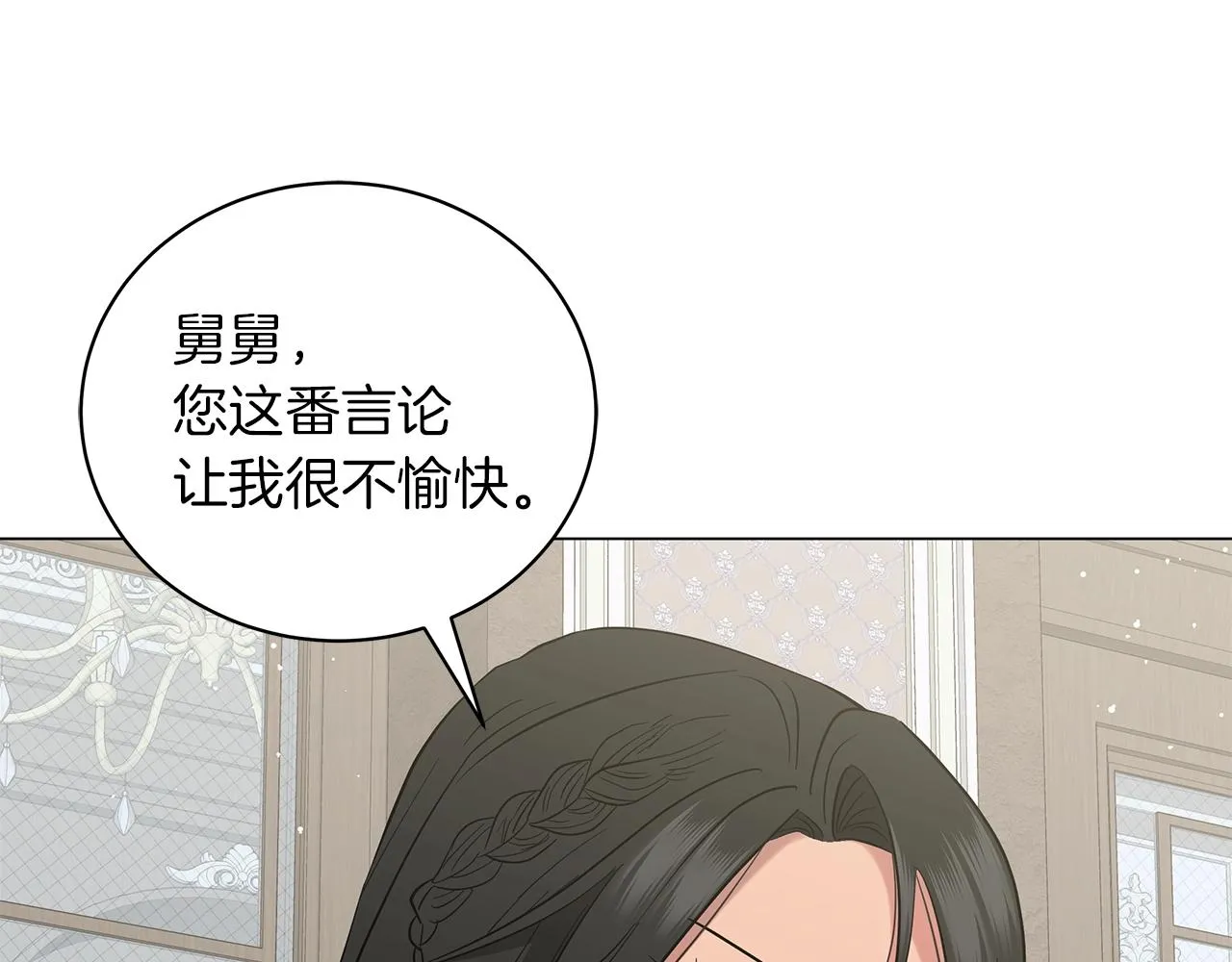 第26话 代价 第131页