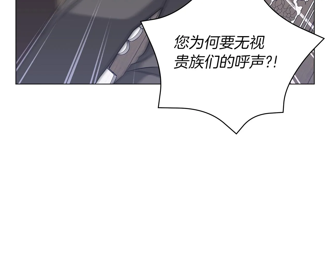 第26话 代价 第136页