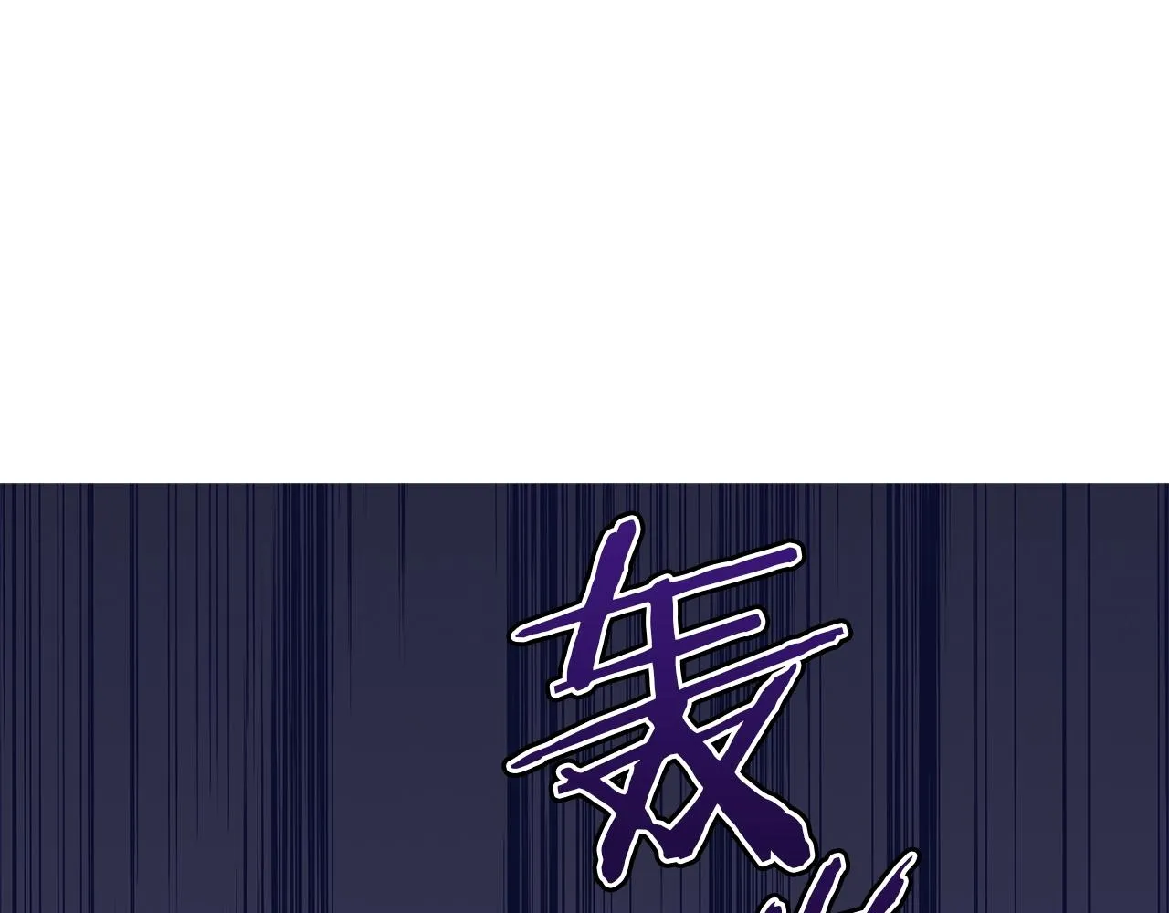第26话 代价 第143页