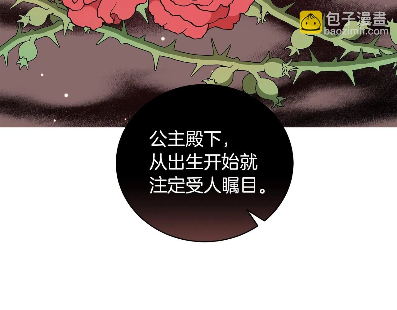 第26话 代价 第154页
