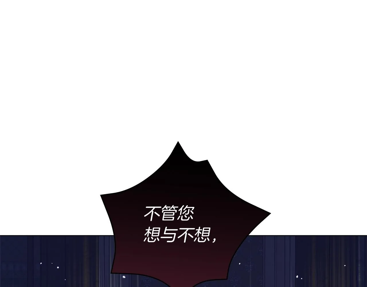 第26话 代价 第156页