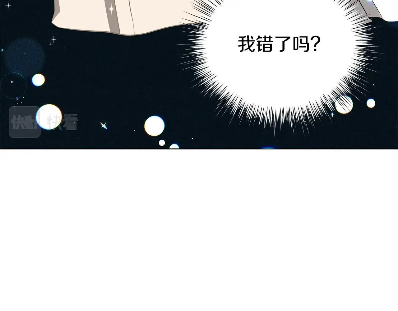 第26话 代价 第164页