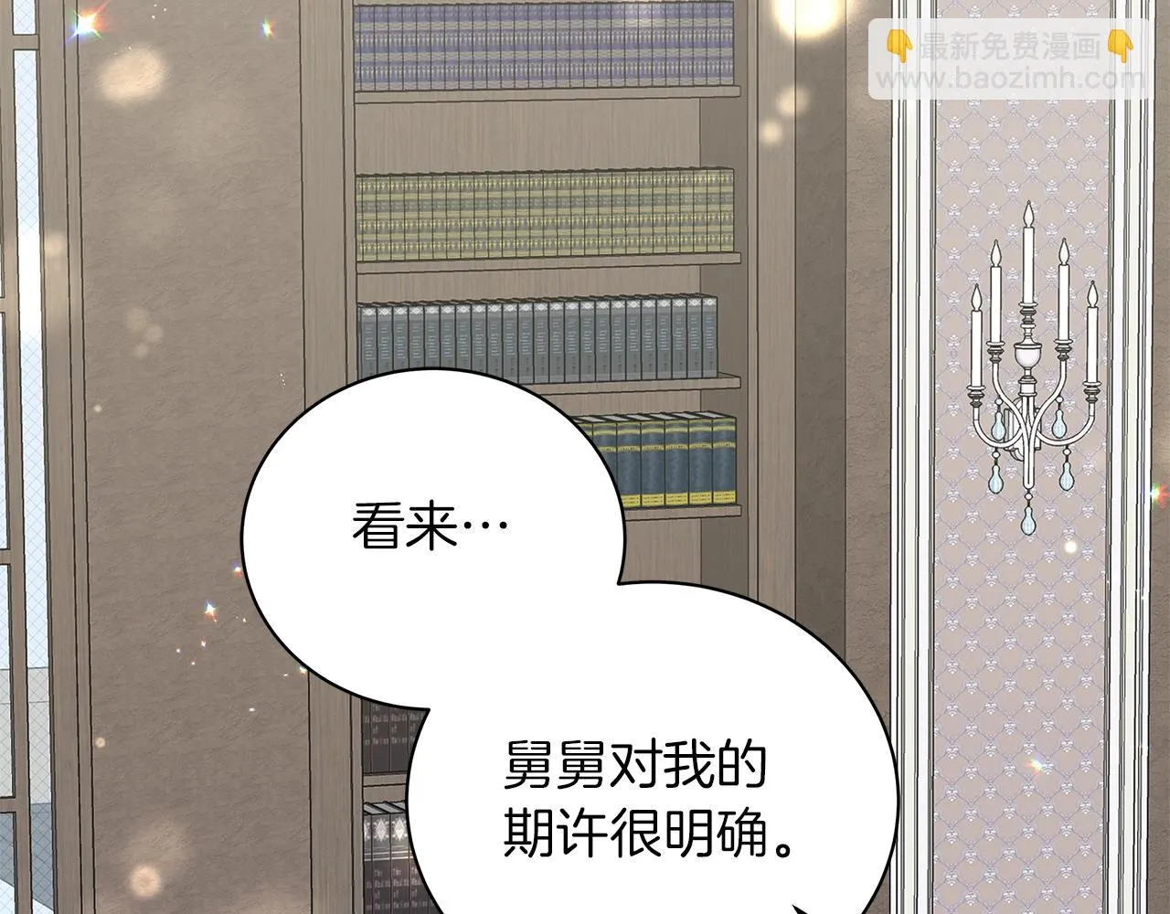 第26话 代价 第166页