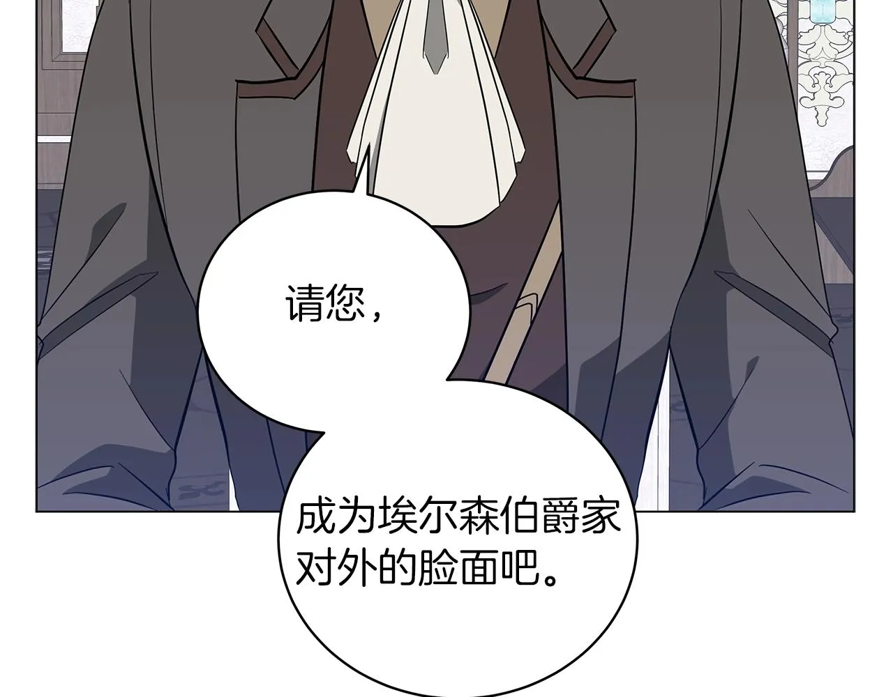 第26话 代价 第170页