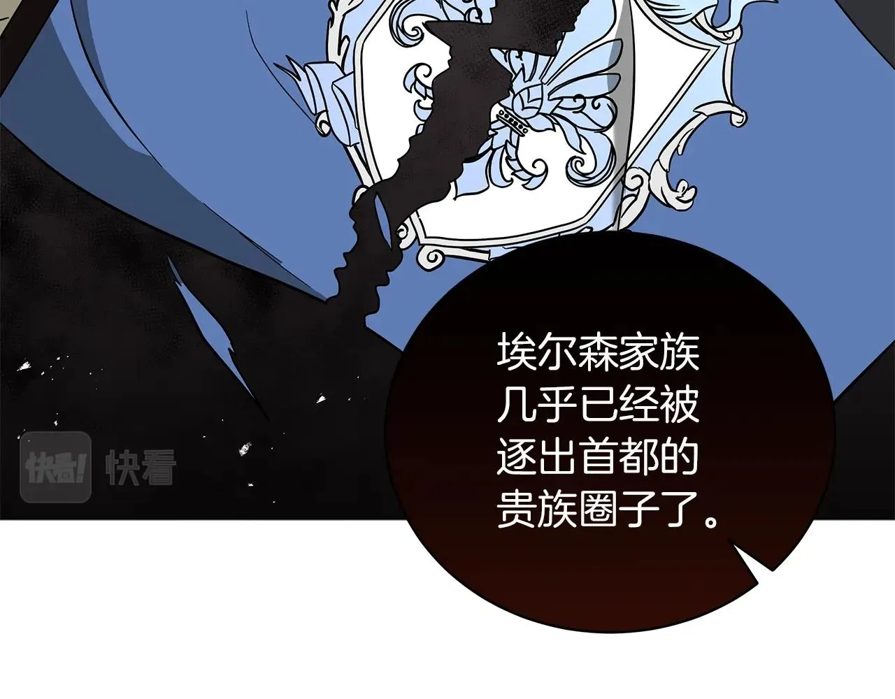 第26话 代价 第178页