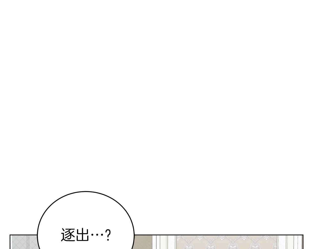 第26话 代价 第179页