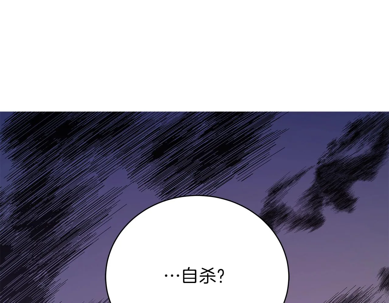 第26话 代价 第191页