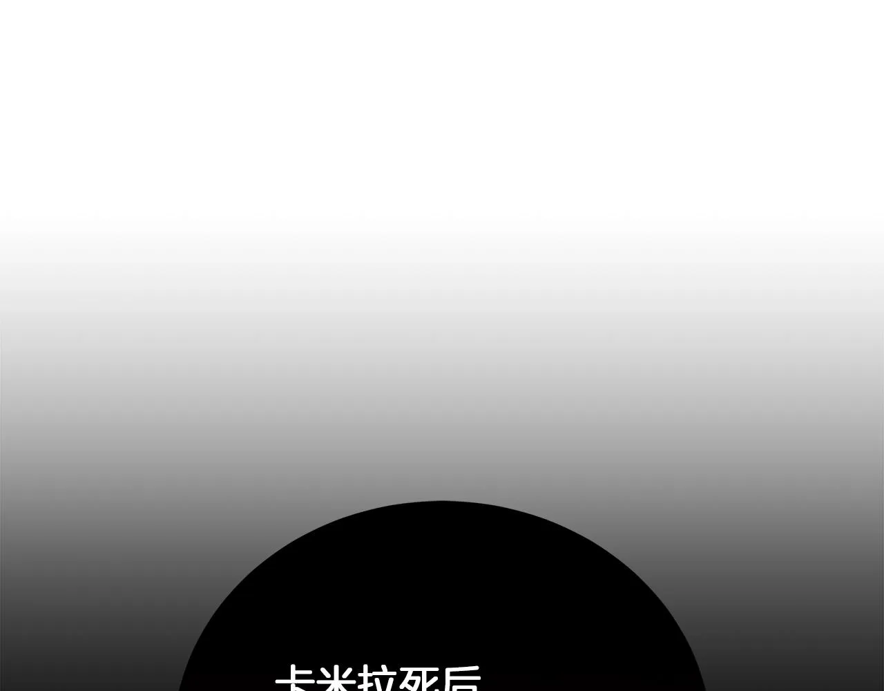 第27话 由我来承担！ 第5页