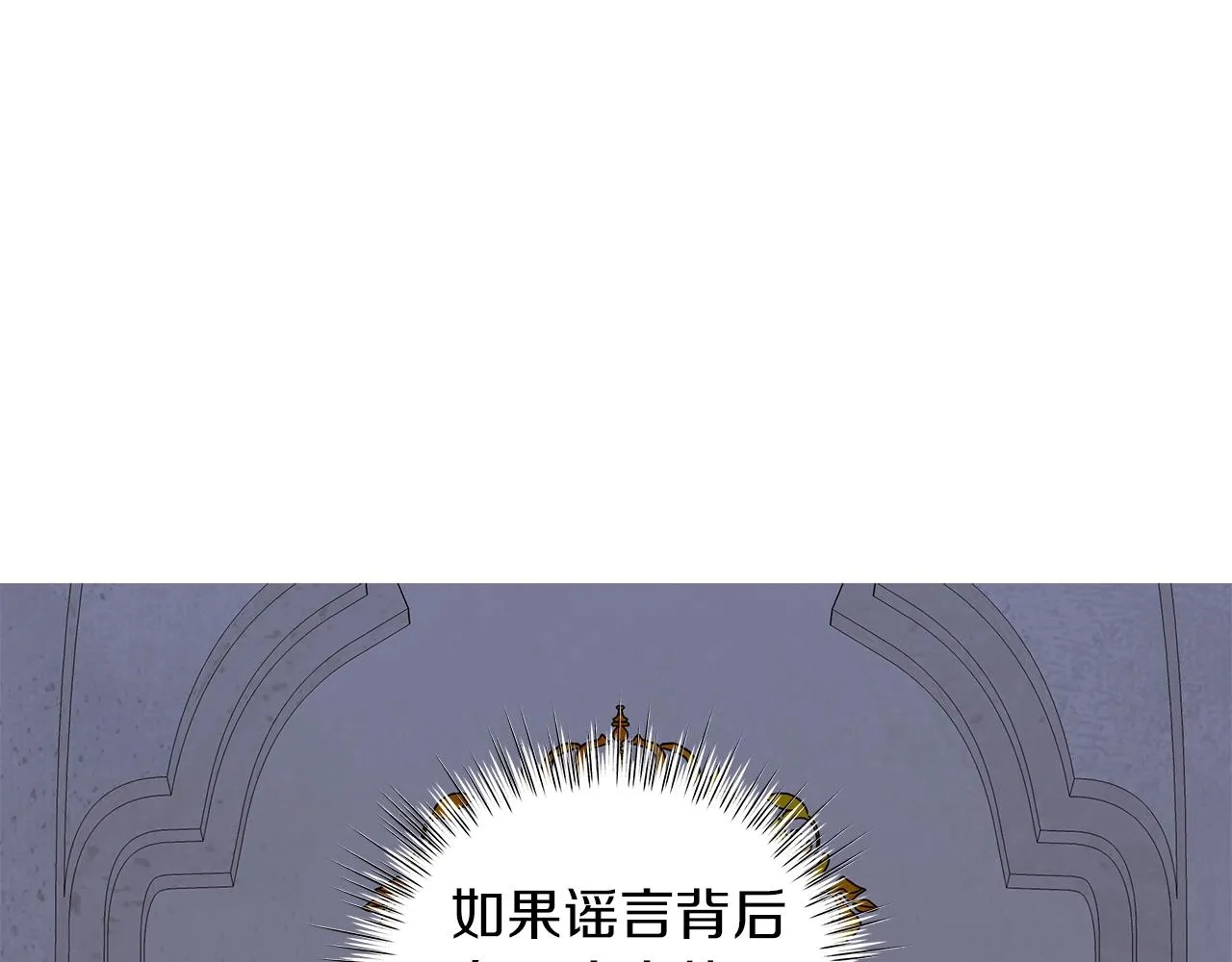第27话 由我来承担！ 第28页