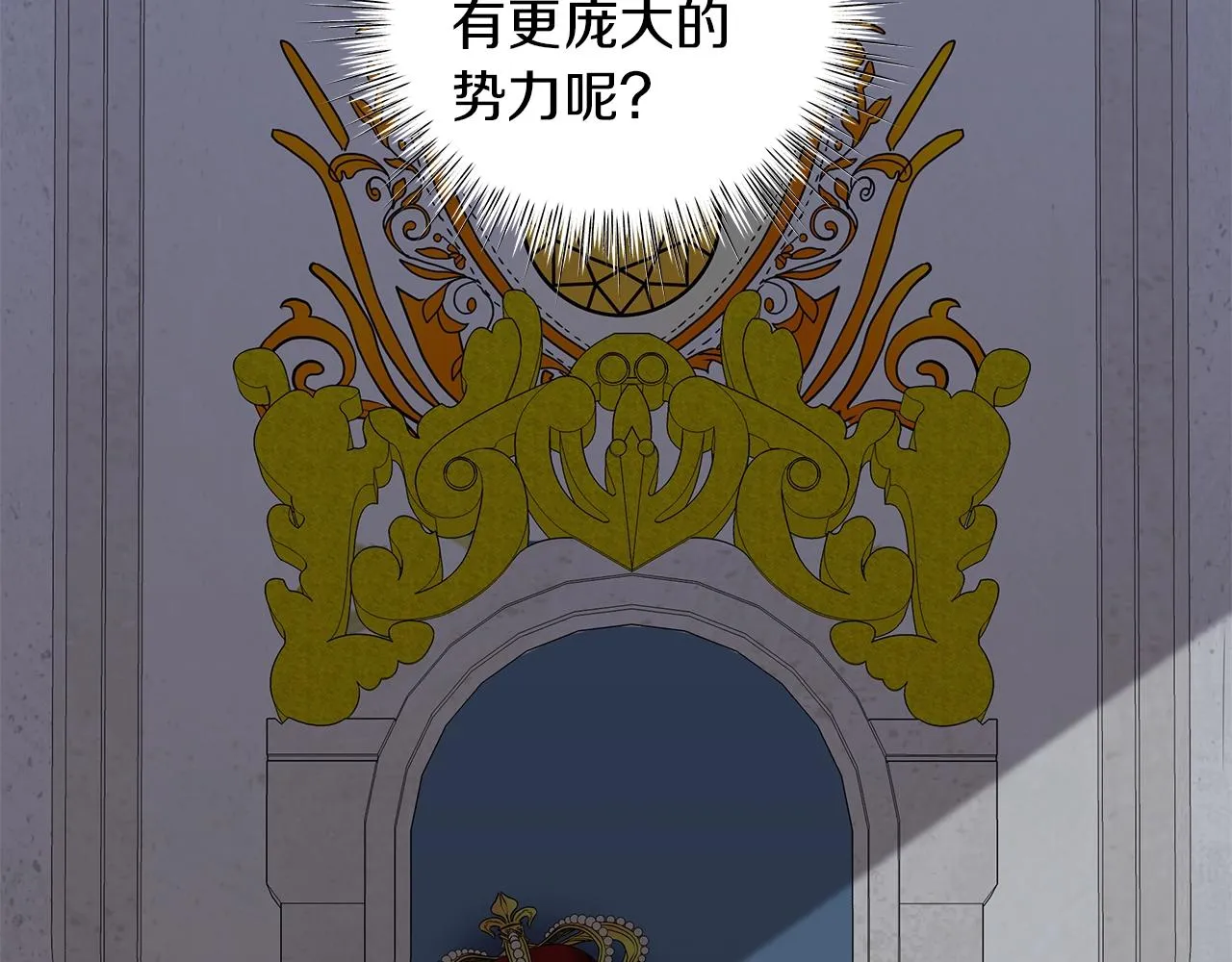 第27话 由我来承担！ 第29页