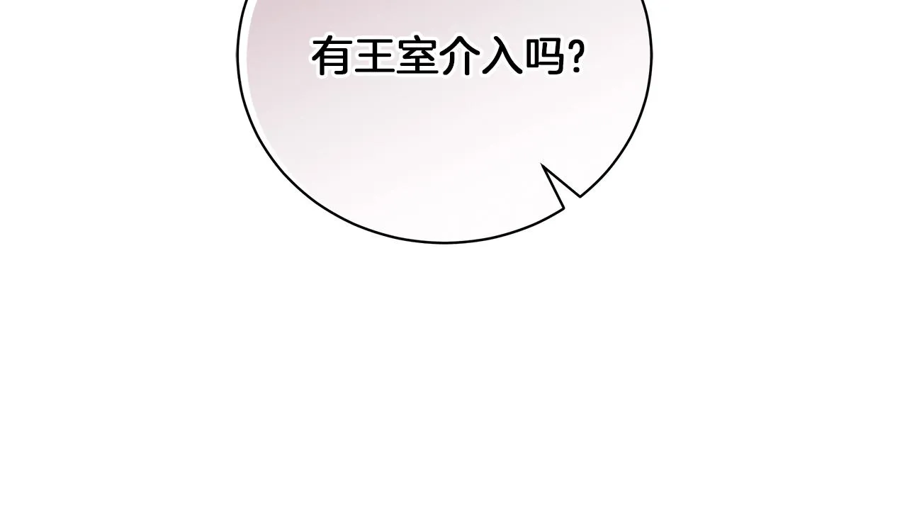 第27话 由我来承担！ 第40页