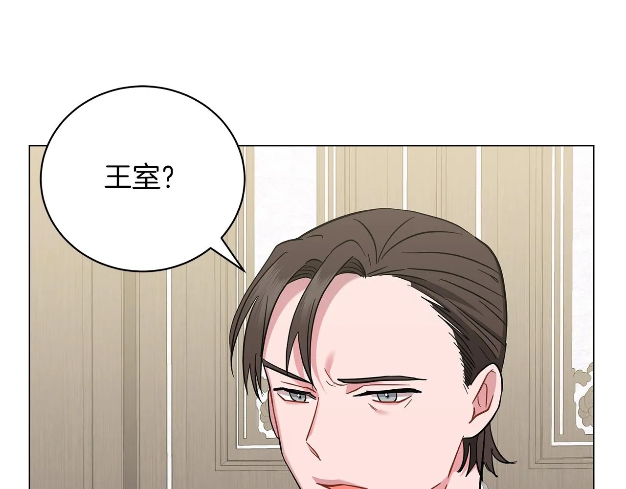 第27话 由我来承担！ 第46页