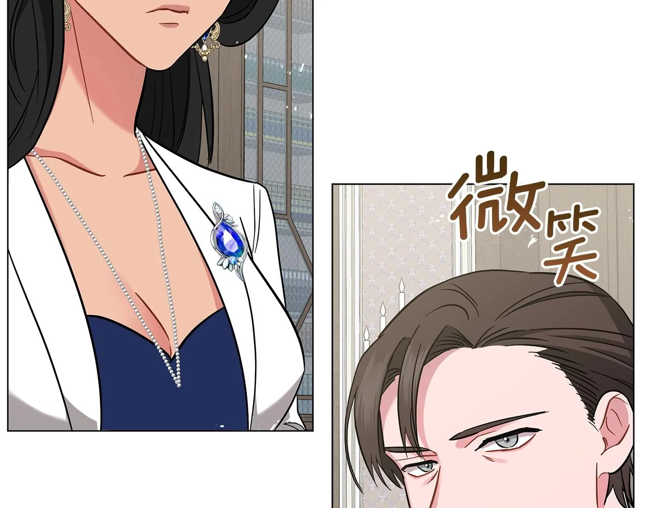 第27话 由我来承担！ 第52页