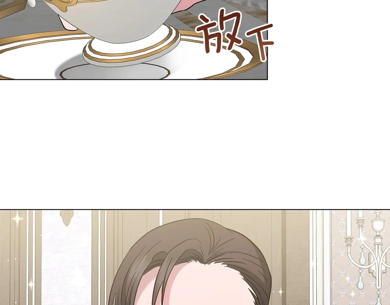 第27话 由我来承担！ 第56页