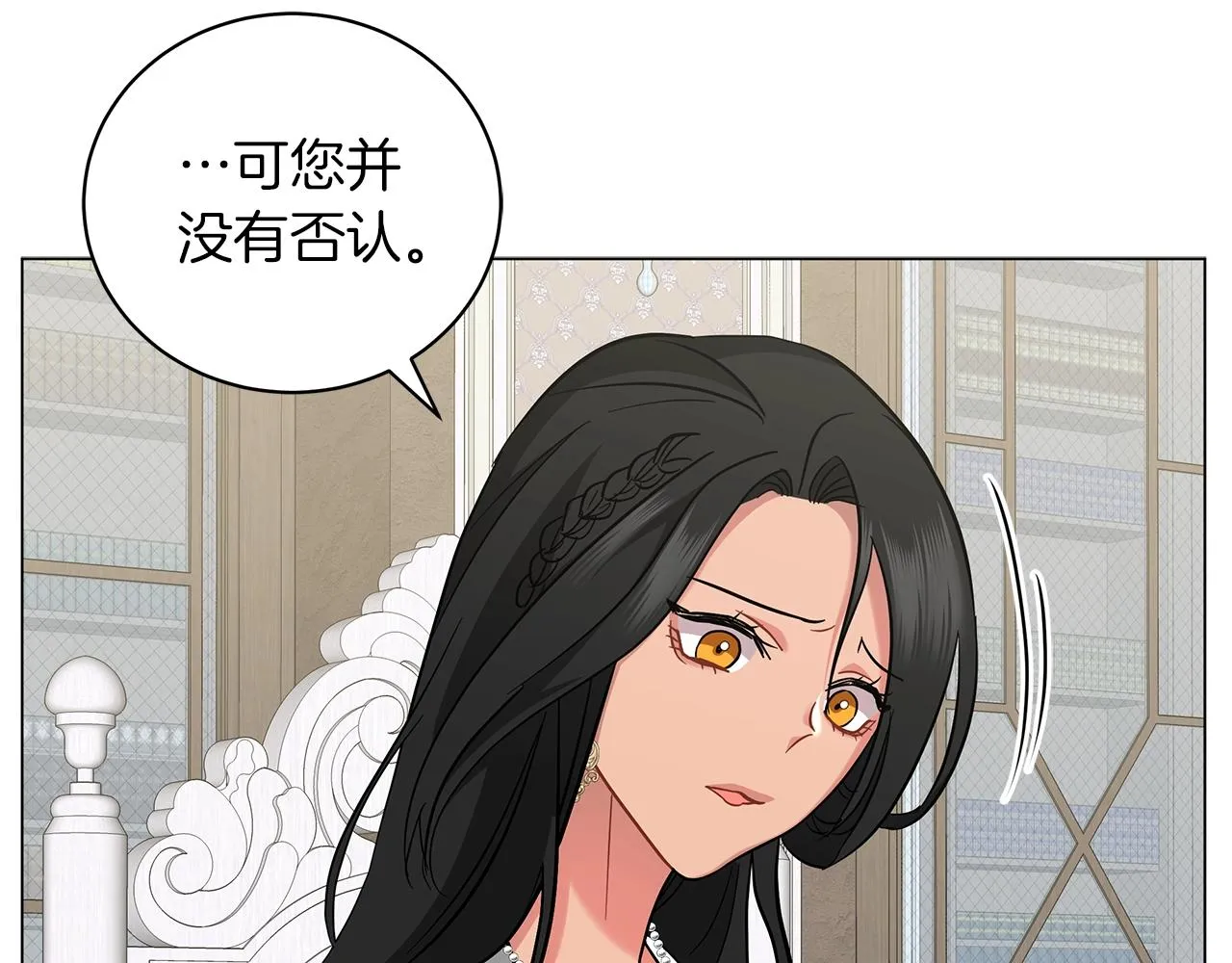 第27话 由我来承担！ 第59页