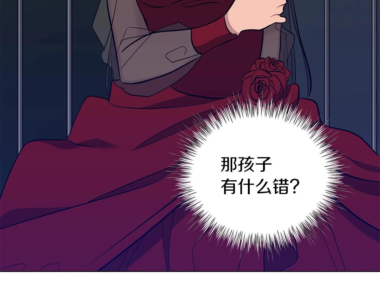 第27话 由我来承担！ 第64页