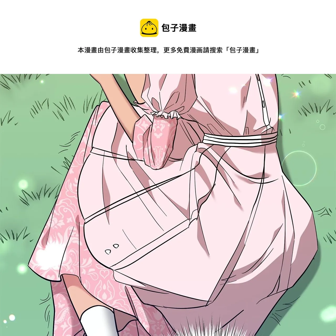 第27话 由我来承担！ 第98页