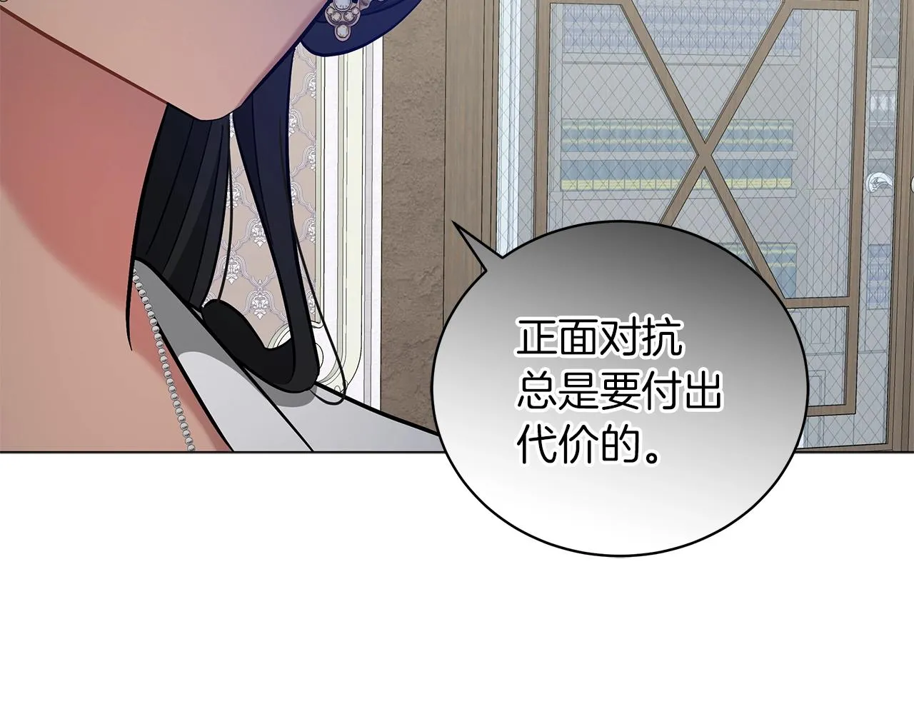 第27话 由我来承担！ 第102页