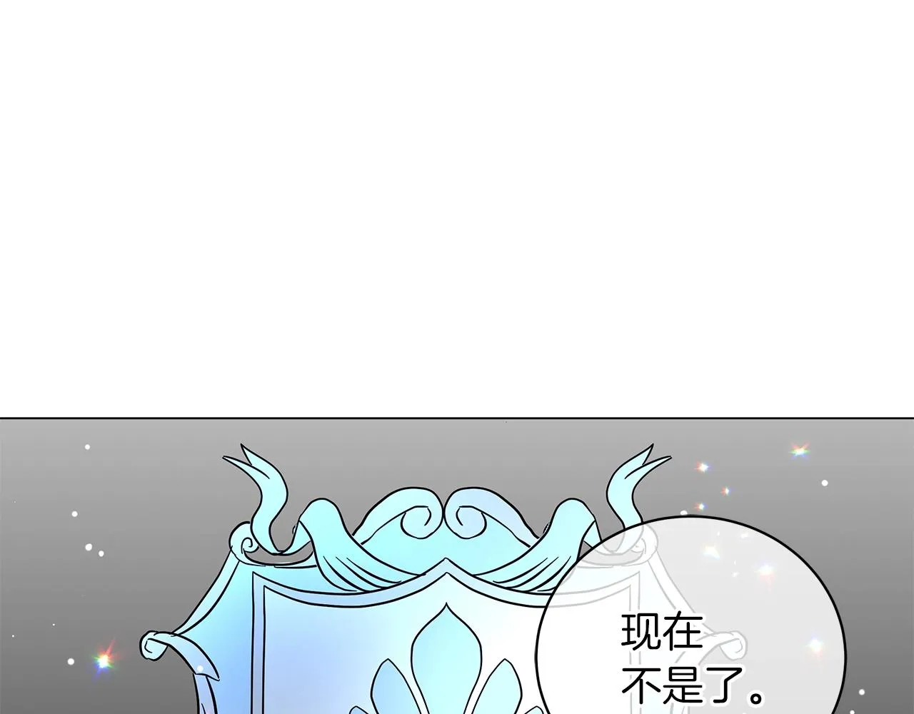 第27话 由我来承担！ 第106页