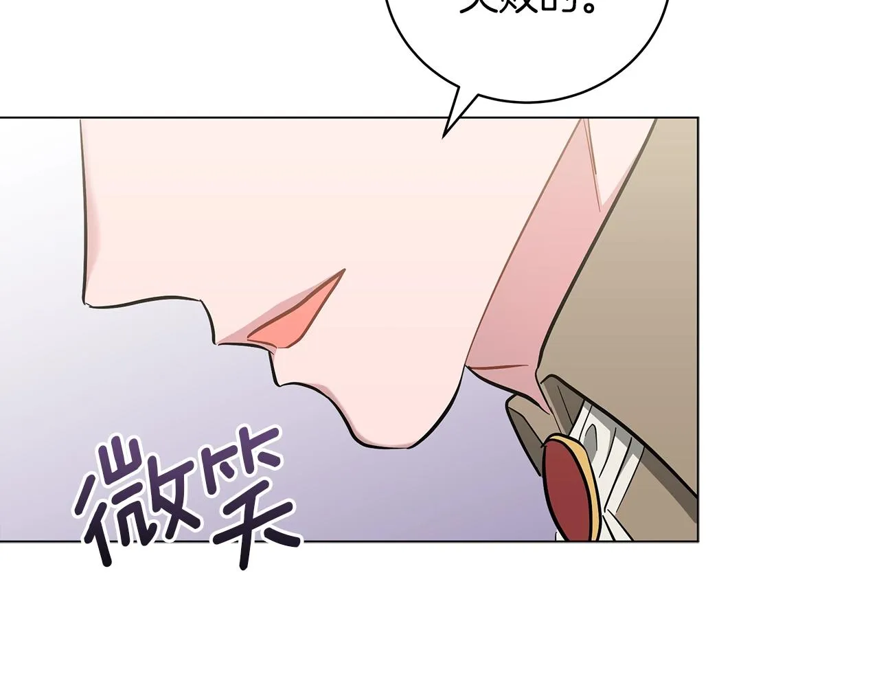 第27话 由我来承担！ 第113页
