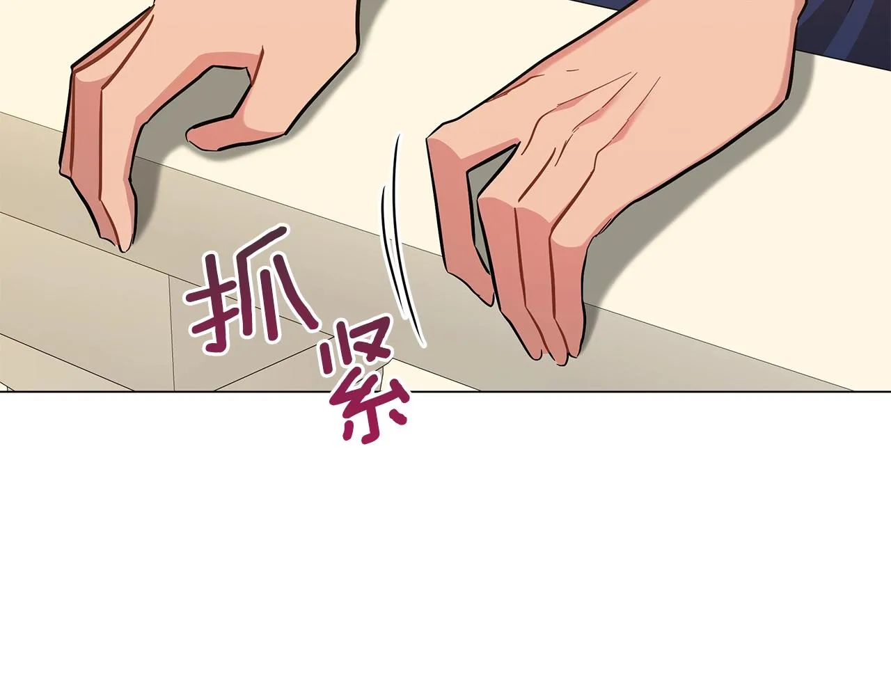 第27话 由我来承担！ 第163页