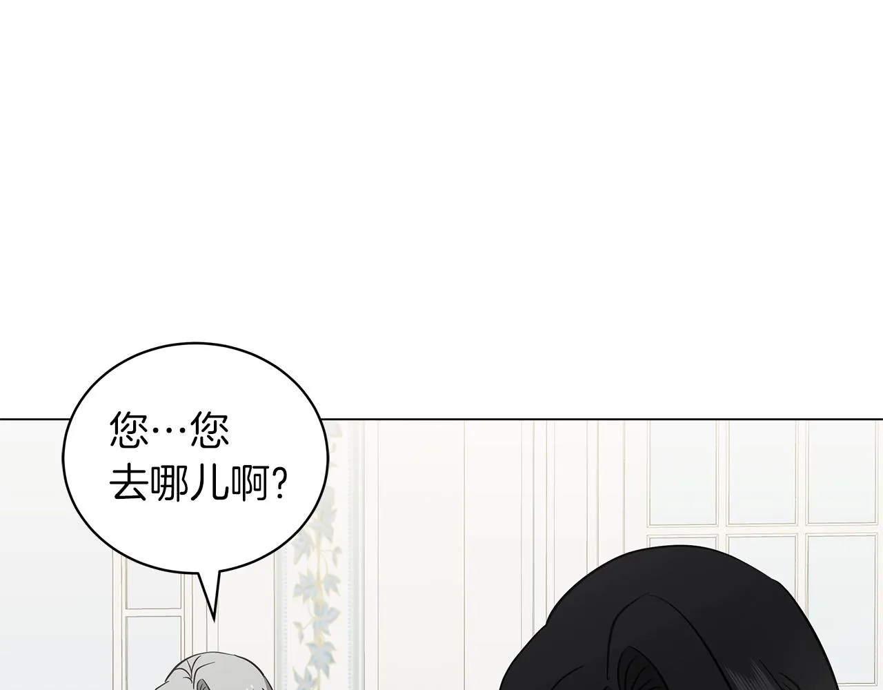 第27话 由我来承担！ 第184页