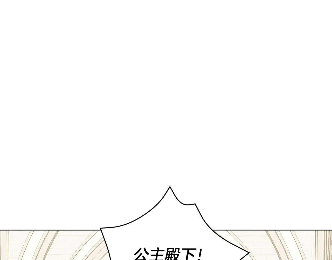 第27话 由我来承担！ 第187页